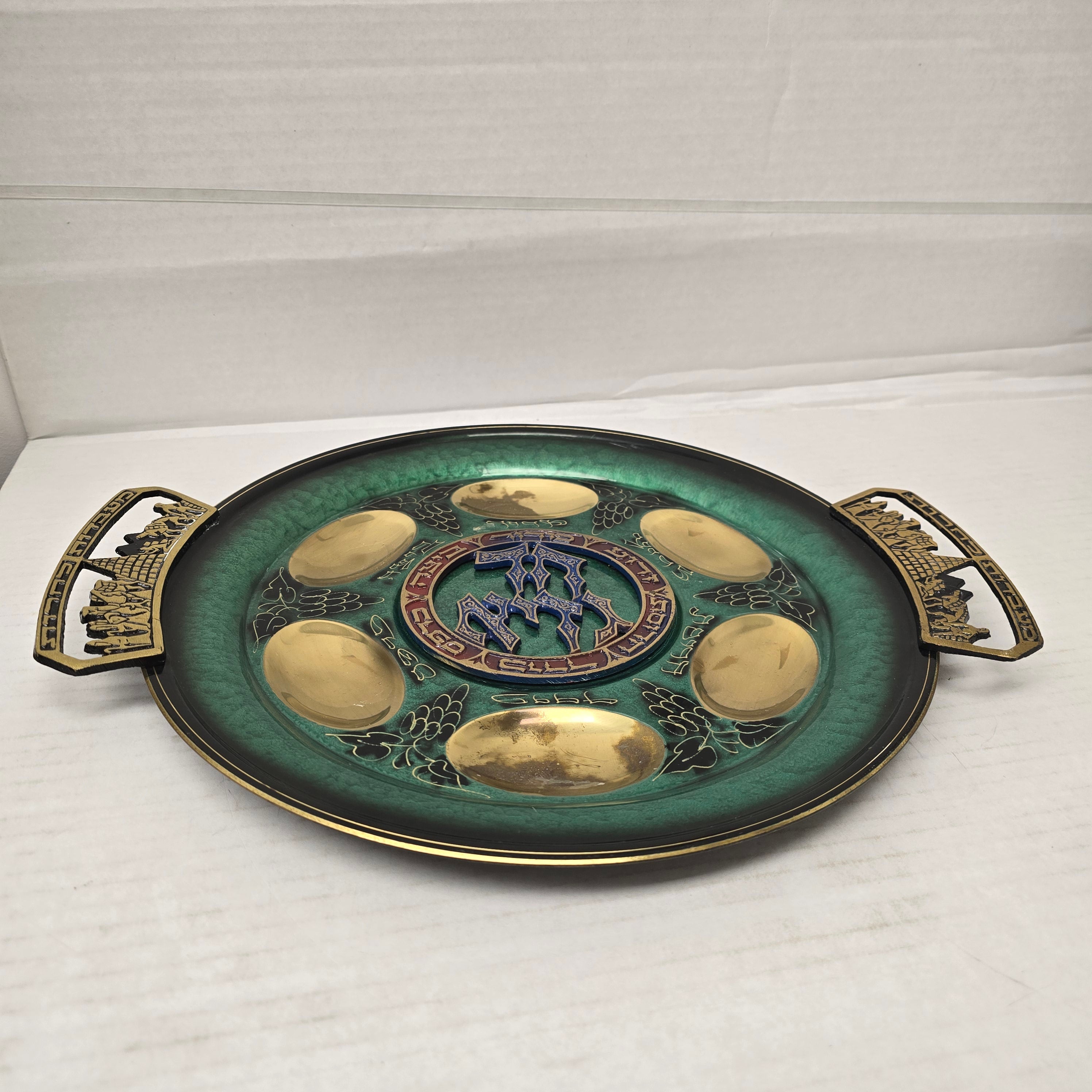 Decorative Passover Dish