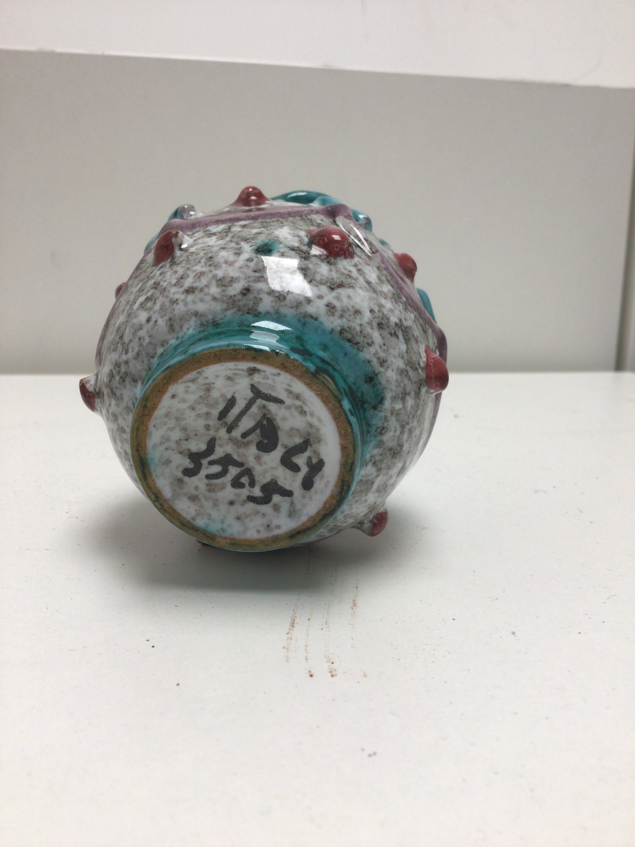 Vintage Italian Art Pottery Vase