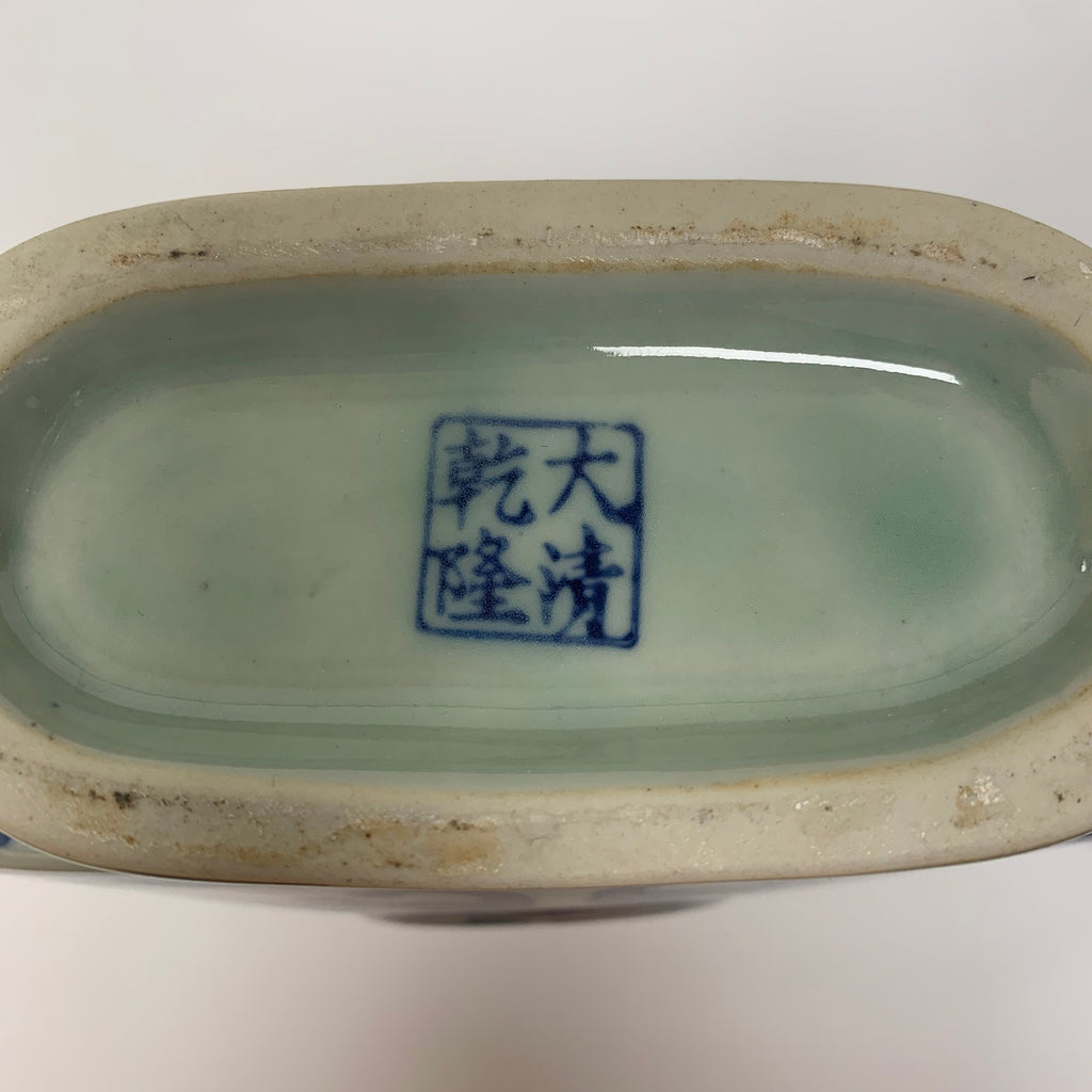 Large Porcelain Chinese Moon Flask