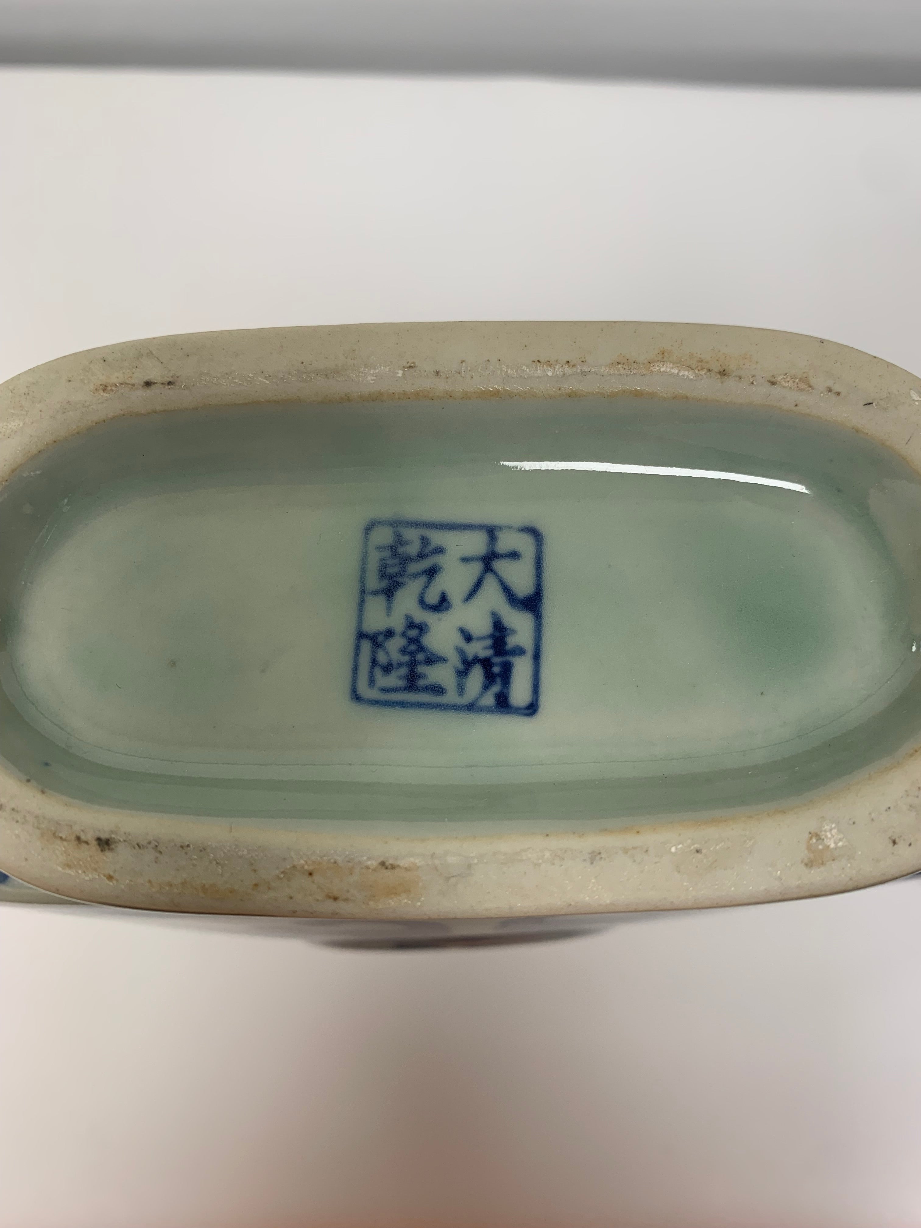 Small Chinese Porcelain Moon Flask