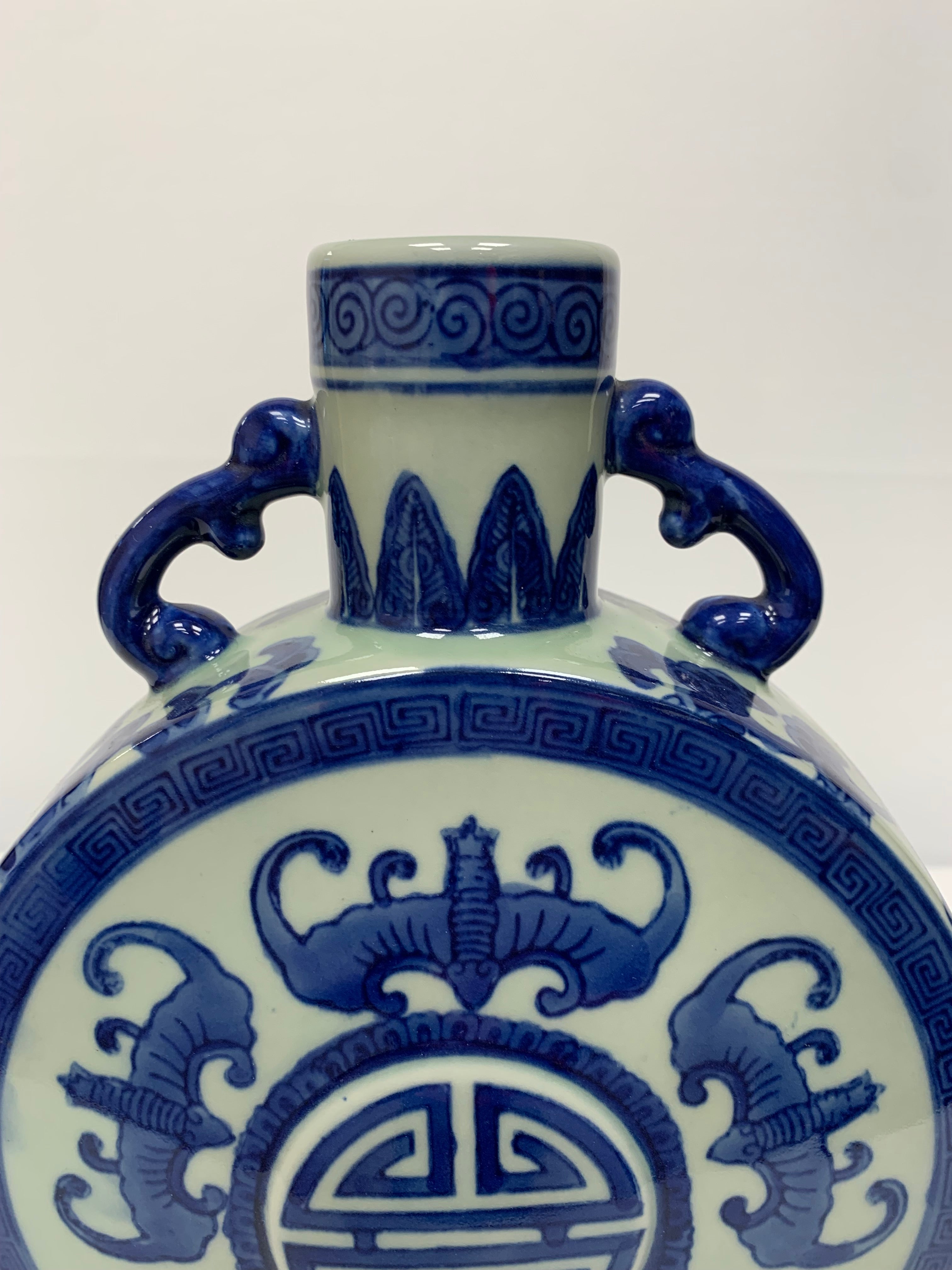 Large Porcelain Chinese Moon Flask