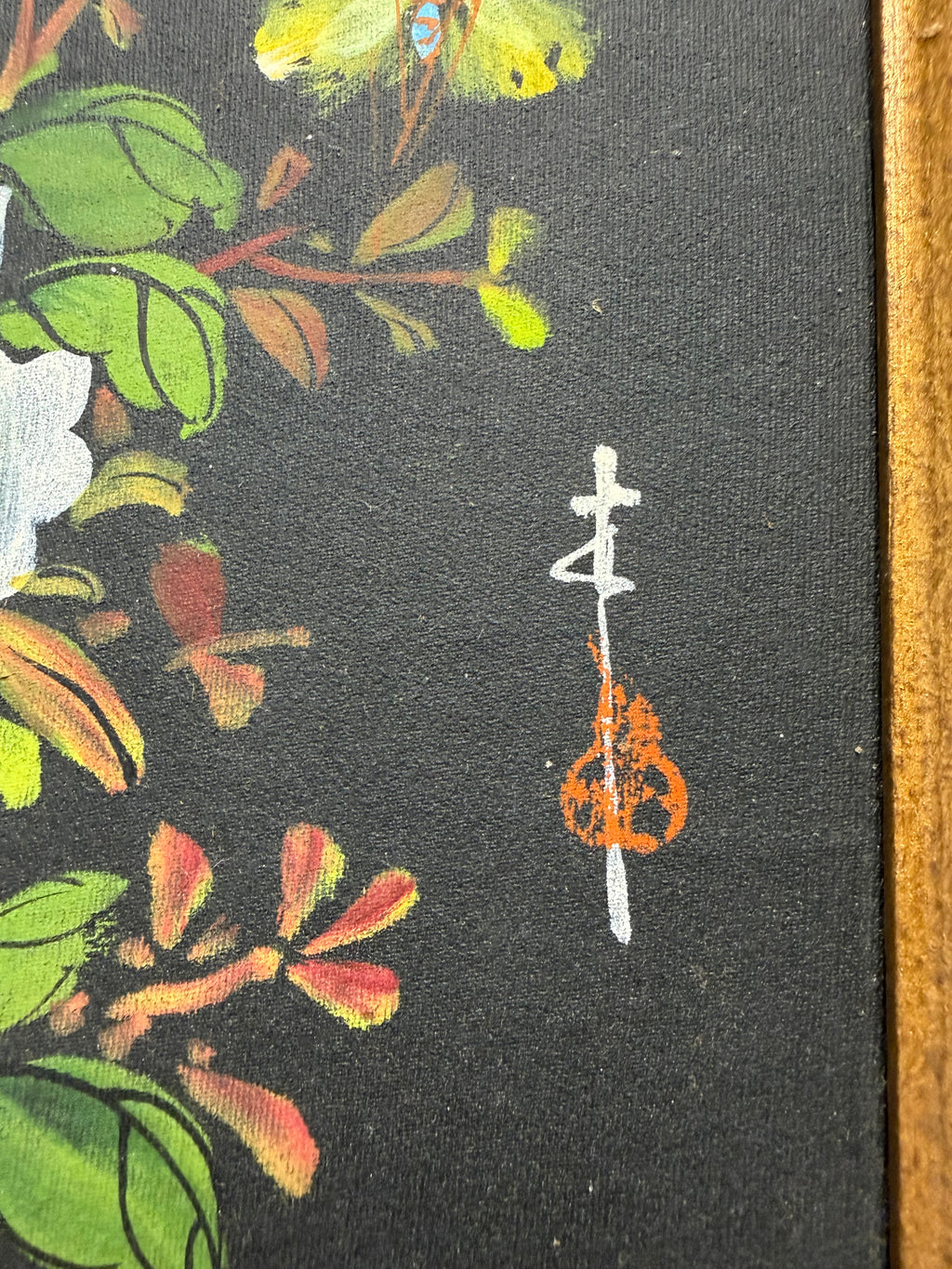 Framed Floral Painting